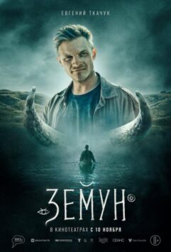 Смотреть Земун